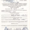 Справка о болезни в колледж